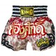 Short MUAY THAI 063