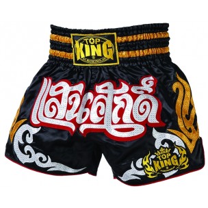 https://boxing.artdusiam.fr/92-thickbox_default/short-muay-thai-056.jpg